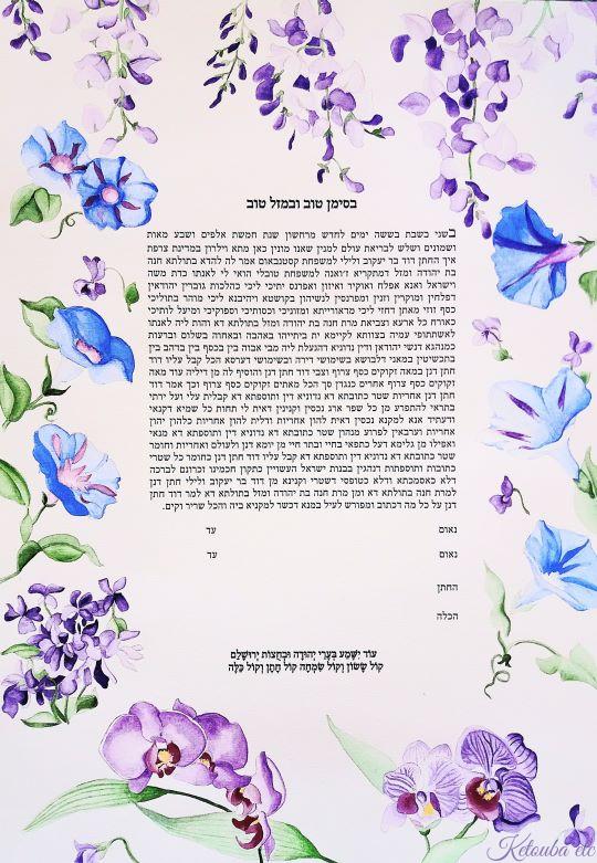 Ketouba fleurs bleues et violettes